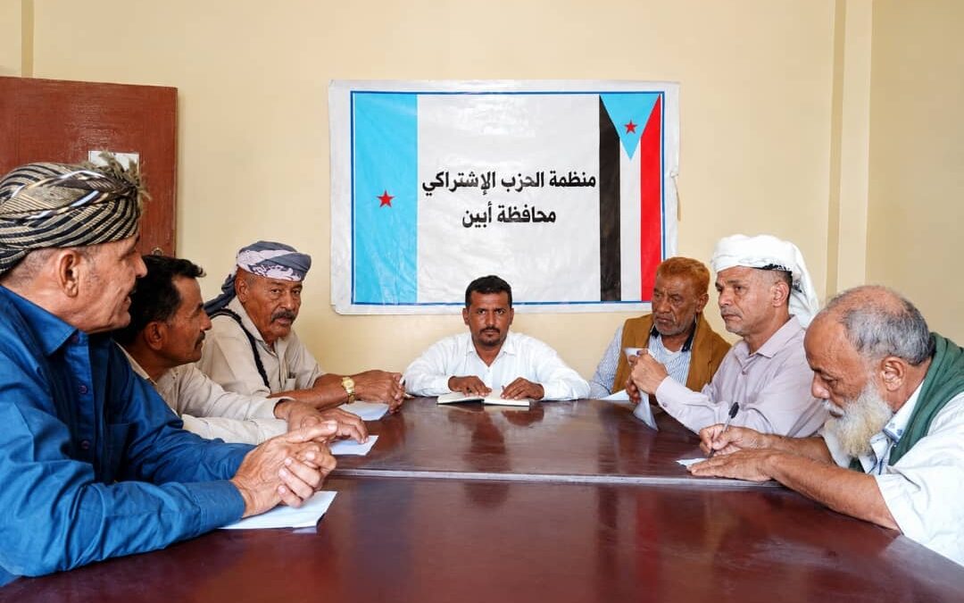 اشتراكي زنجبار يواصل لقاءاته التشاورية مع المنظمات القاعدية في المديرية