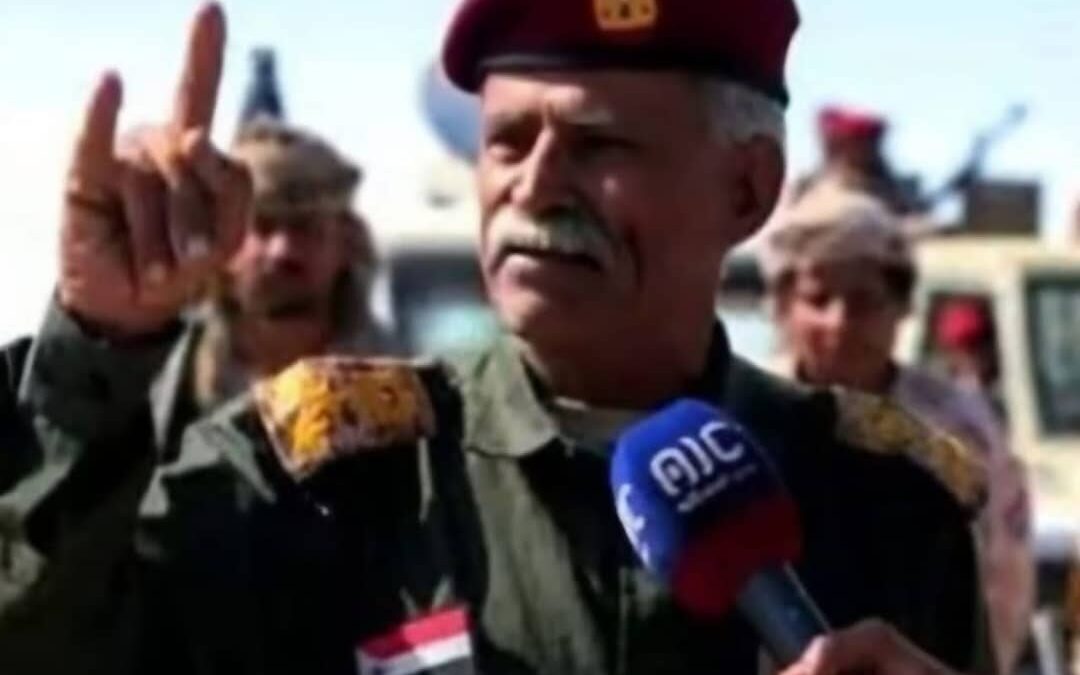 غداً السبت: تشييع فقيد الوطن العميد الركن بالليل السعيد إلى مثواه الأخير بمنطقة باتيس