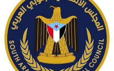 تنفيذية انتقالي لحج تدعو أحرار وحرائر المحافظة للمشاركة الفاعلة في مليونية الذكرى الـ55 لتأسيس الجيش الجنوبي
