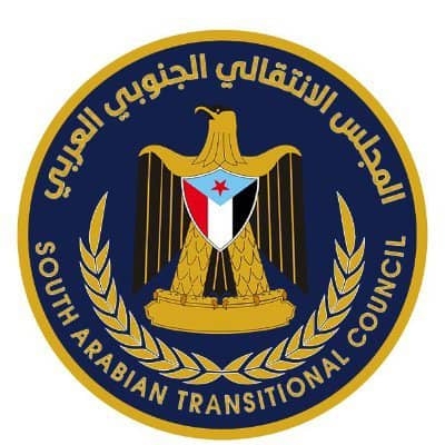 تنفيذية انتقالي لحج تدعو أحرار وحرائر المحافظة للمشاركة الفاعلة في مليونية الذكرى الـ55 لتأسيس الجيش الجنوبي