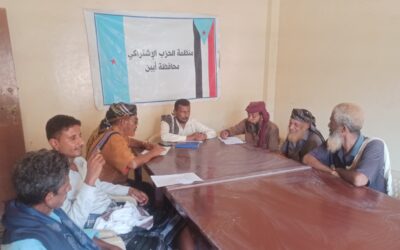 أبين: الحليمي يناقش تعزيز العمل الحزبي مع قيادة منظمة الجول القاعدية للاشتراكي بزنجبار