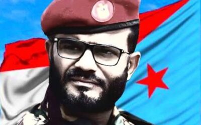 10اغسطس 2023 10 اغسطس 2026 الذكرى الثالثة لأستشهاد  ( قاهر الإرهاب )   الشهيد القائد عبد اللطيف السيد.