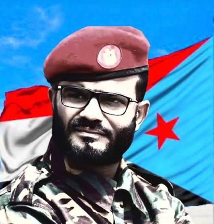 10اغسطس 2023 10 اغسطس 2026 الذكرى الثالثة لأستشهاد  ( قاهر الإرهاب )   الشهيد القائد عبد اللطيف السيد.