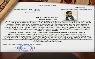 الإفراج عن المستثمر بن شعيلة بعد حملة أمنية لمحاصرة موقع اختطافه في أبين مع إفساح المجال لجهود   وساطة قبلية