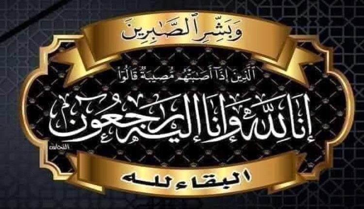 دلتابرس يعزي الشيخ جمال ناصر العاقل بوفاة شقيقته