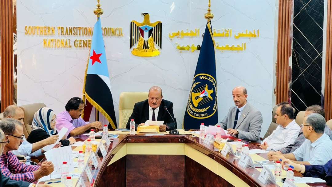الهيئة الإدارية للجمعية الوطنية تستعرض مستجدات المشهد السياسي والأوضاع الأمنية والخدمية في الجنوب