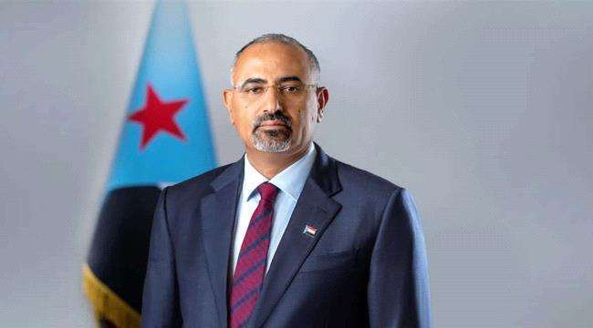 الرئيس الزُبيدي يوجه رسالة إلى أبطال قواتنا المسلحة وشعب الجنوب الصامد: على العهد ثابتون وسيأتي الوقت المناسب لتلبية نداء الشعب والوطن