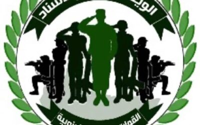 بيان عسكري هام صادر عن قيادة ألوية الدعم والإسناد