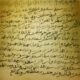 وثيقة تعود لسنة ١٣٣٧هجرية/١٩١٩م تكشف عن وباء قاتل حصد أرواح كثيرين..