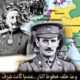 ضابط بريطاني أسير يسمح له بزيارة أمه مقابل القسم  بشرفه العسكري بالعودة إلى السجن الألماني