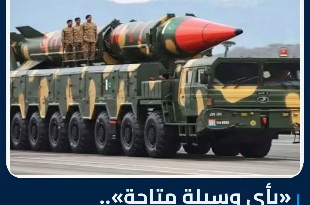 وزير الدفاع الباكستاني سنستخدم أي وسيلة للدفاع عن السعودية ضد الحوثيين