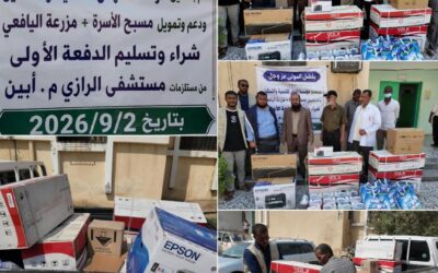 مؤسسة انهض تسلم مستشفى الرازي بأبين أجهزة ومسلتزمات طبية