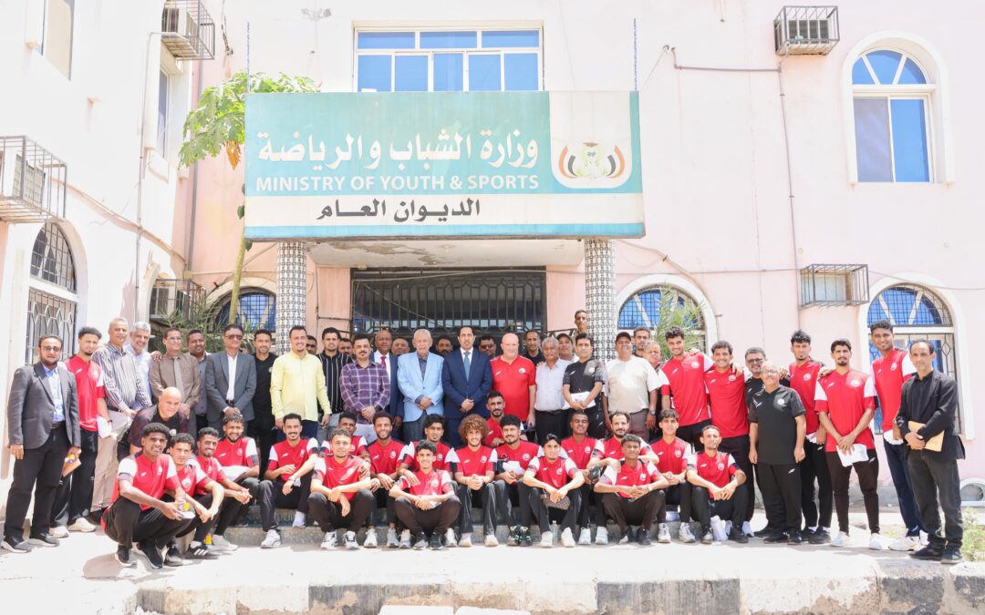 وزارة الشباب والرياضة تكرّم المنتخب الوطني الأول لكرة القدم المتأهل إلى نهائيات كأس آسيا 2027