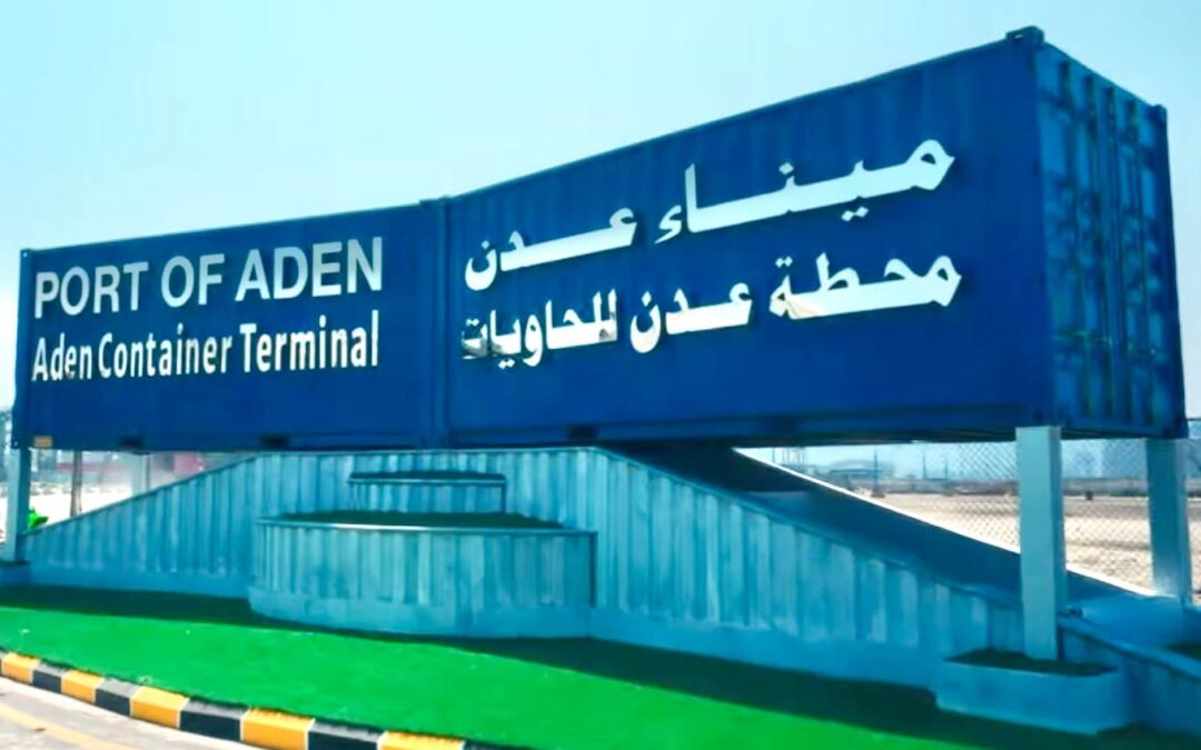 ميناء عدن للحاويات.. كفاءة تشغيلية تتحدى الظروف وتعيد رسم الطريق أمام التجارة الوطنية