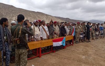 بيان صادر عن المقاومة الجنوبية محافظة أبين 