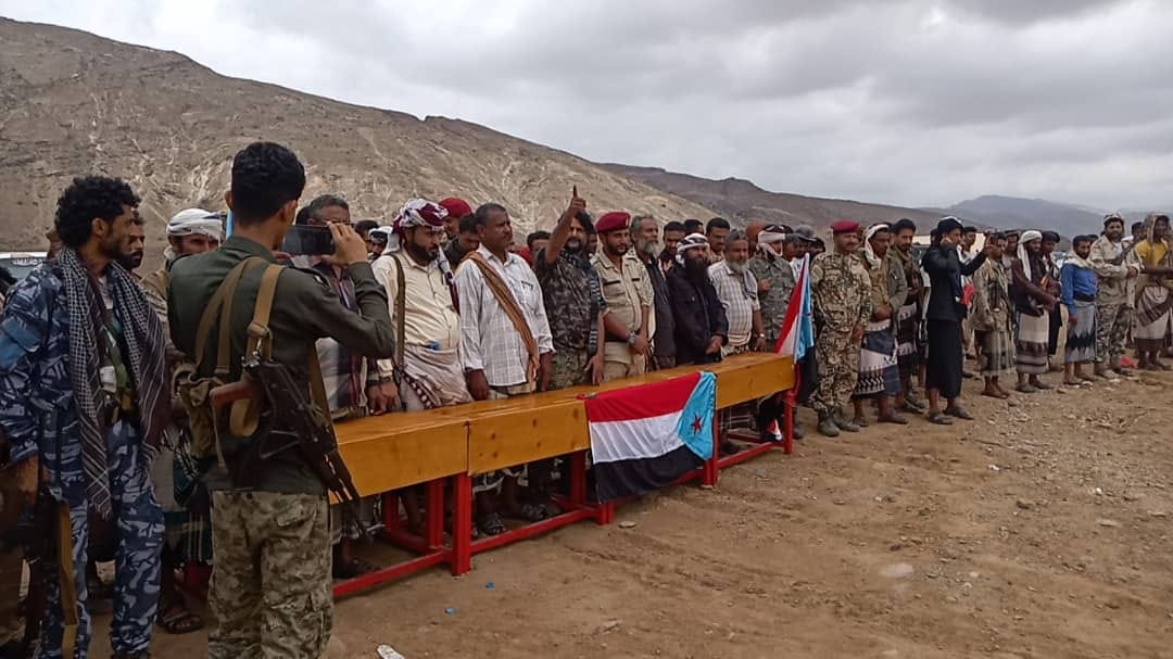 بيان صادر عن المقاومة الجنوبية محافظة أبين 