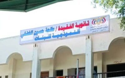 إدارة ومجلس آباء ثانوية طلحة للبنات النموذجية  خنفر  يعقدان اجتماعاً استثنائياً لمتابعة احتياجات الثانوية