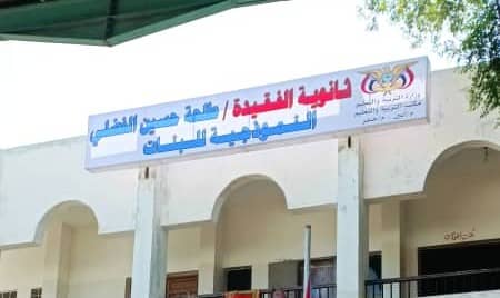 إدارة ومجلس آباء ثانوية طلحة للبنات النموذجية  خنفر  يعقدان اجتماعاً استثنائياً لمتابعة احتياجات الثانوية