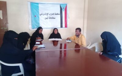 قطاع المرأة في اشتراكي أبين يناقش خطته التنظيمية وبرنامج نشاط قطاع المرأة للفترة المقبلة