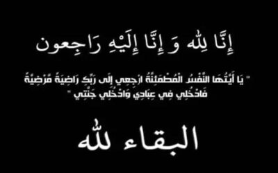 مدير مكتب الصحة بأحور يعزي آل حنتوش بوفاة صالح مهدي حنتوش