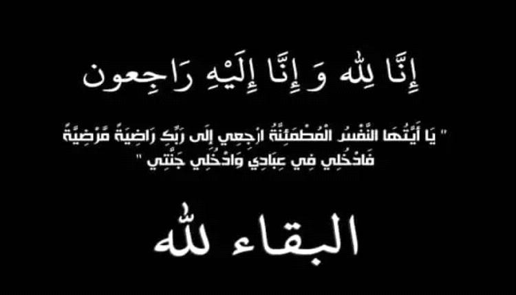 مدير مكتب الصحة بأحور يعزي آل حنتوش بوفاة صالح مهدي حنتوش