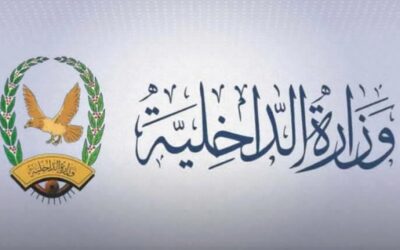 الداخلية: ضبط خلايا حوثية ورصد تحركات تستهدف أمن المحافظات المحررة