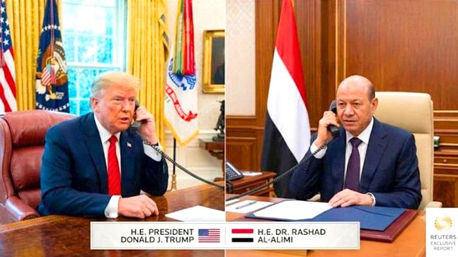 رويترز تكشف تفاصايل اتصال لترامب بالعليمي