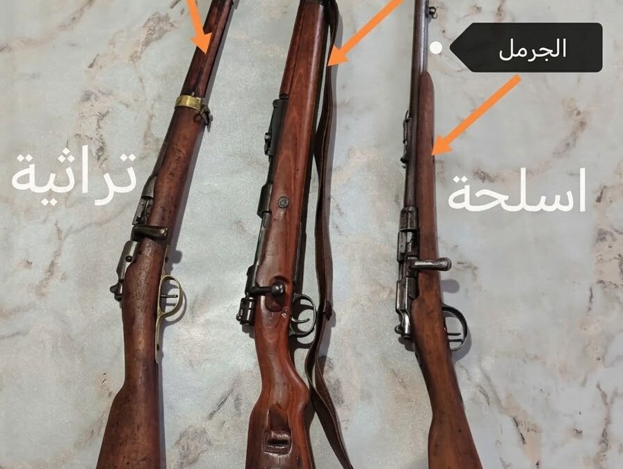 من التاريخ والموروث العسكري الشفاهي في يافع