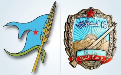 بيان صادر عن منظمة  الاشتراكي  بمحافظة أبين بمناسبة الذكرى الـ63 لثورة 14 أكتوبر المجيدة