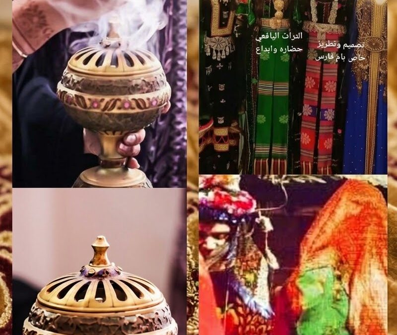 تصبيحة