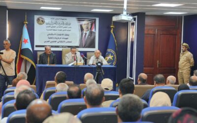 بلاغ صحفي صادر عن الاجتماع الاستثنائي الموسع للهيئات المركزية والمحلية للمجلس الانتقالي الجنوبي العربي :