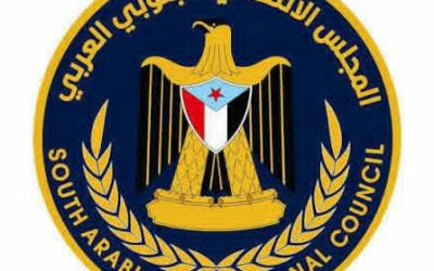 انتقالي يافع رصد يدعو جماهير المديرية للمشاركة في مسيرة احتجاجية السبت المقبل