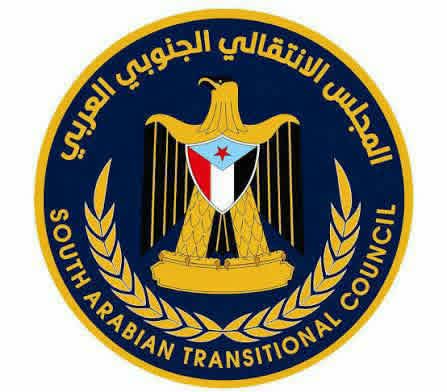 انتقالي يافع رصد يدعو جماهير المديرية للمشاركة في مسيرة احتجاجية السبت المقبل