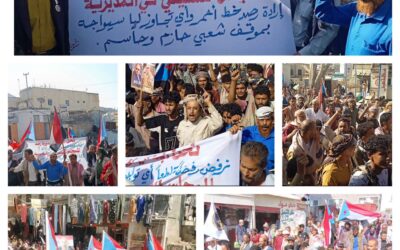 يافع رصد تنتفض رفضاً لإشهار ما يسمى بـ«المجلس التنسيقي»