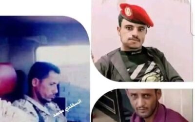 قائد اللواء الثالث دعم وإسناد يعزي أسر وذوي شهداء كمين الخديرة الإرهابي الغادر