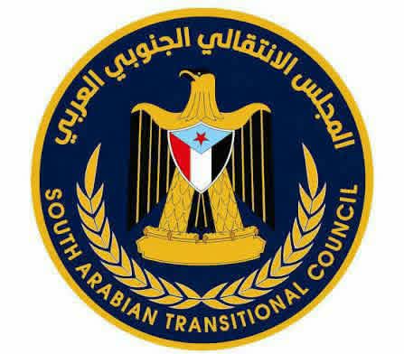 بيان صادر عن القيادة المحلية للمجلس الانتقالي الجنوبي العربي بمحافظة أبين بشأن الحادث الإجرامي في منطقة الخديرة