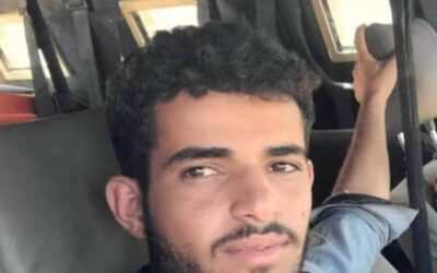 تعزية ومواساة باستشهاد الشاب البطل علي بالليل سالم