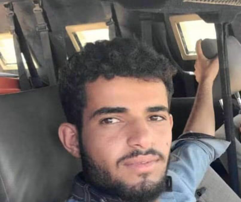 تعزية ومواساة باستشهاد الشاب البطل علي بالليل سالم
