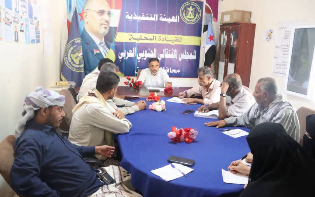 تنفيذية انتقالي أبين تناقش تقرير الفصل الثالث وتستعرض مستجدات الأوضاع بالمحافظة