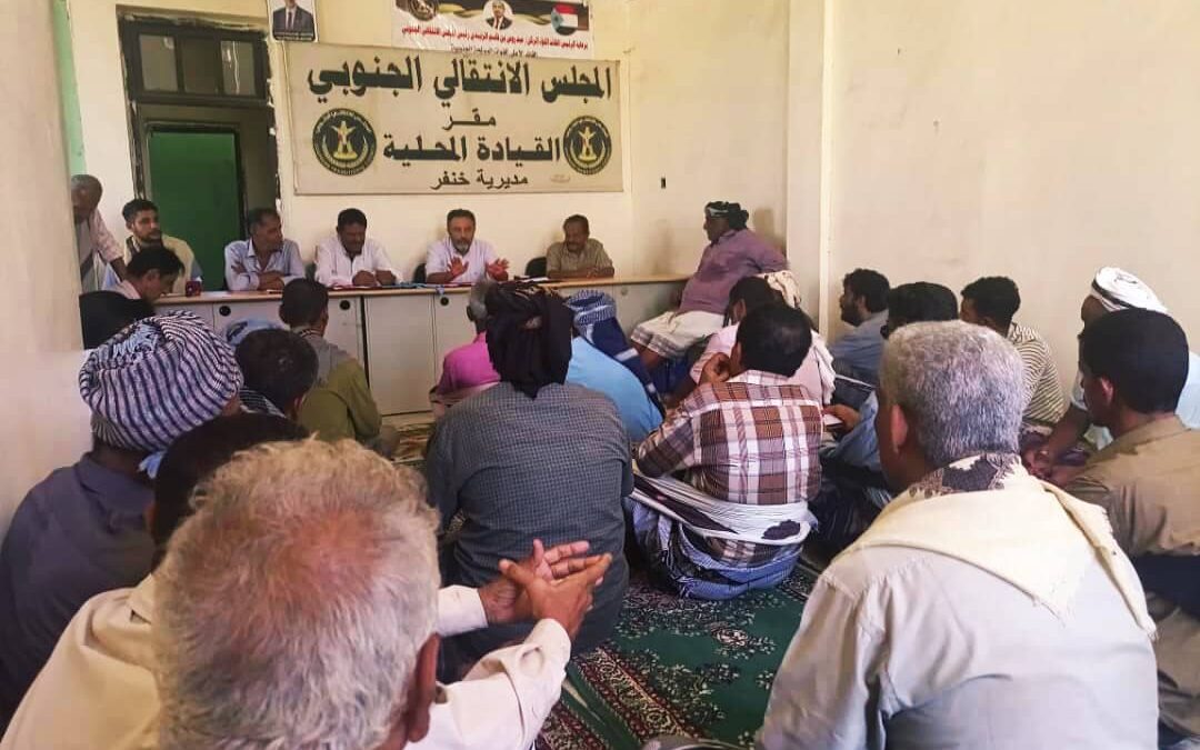 الحييد يترأس اجتماعا موسعا لانتقالي مديرية خنفر استعدادا لمليونية 14 أكتوبر والتعبئه العامة لرفد جبهات القتال