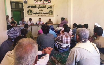 الحييد يترأس اجتماعا موسعا لانتقالي مديرية خنفر استعدادا لمليونية 14 أكتوبر والتعبئه العامة لرفد جبهات القتال