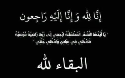 المسيمير الحواشب تنعى ثلاثة من رجالها البواسل ارتقوا اليوم في جبهة باب المندب.. والقائد أبو خطاب يعزّي في استشهادهم