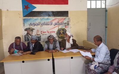 انتقالي يافع سباح يدشن أعمال التعبئة الشعبية للدفاع عن الجنوب وقضيته الوطنية