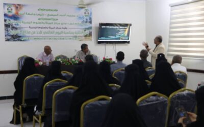 جامعة أبين تنظّم ندوة علمية حول الحد من مخاطر الكوارث بمناسبة اليوم العالمي
