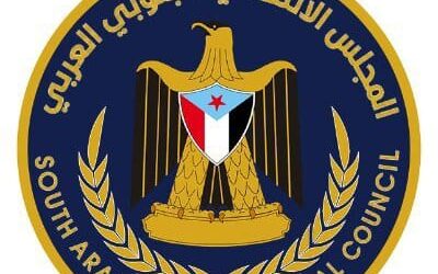 بيان إدانة واستنكار صادر عن القيادة المحلية للمجلس الانتقالي الجنوبي العربي  بمحافظة لحج