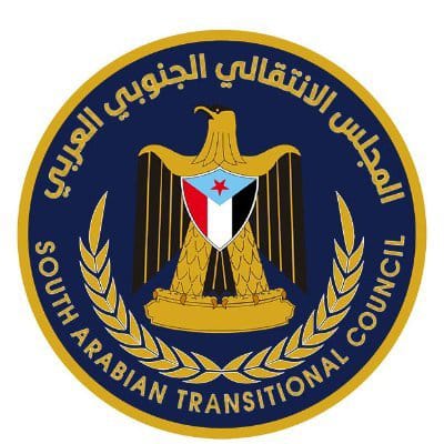 بيان إدانة واستنكار صادر عن القيادة المحلية للمجلس الانتقالي الجنوبي العربي  بمحافظة لحج