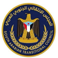 بيان إدانة واستنكار صادر عن انتقالي أحور بشأن جريمة مقتل رجل الأعمال أحمد عبدالله الكثيري