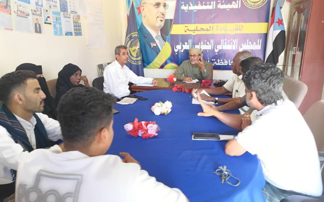 تحضيرية تأبين الفقيد ياسر الصلاحي تناقش الترتيبات النهائية لإقامة حفل التأبين بأبين