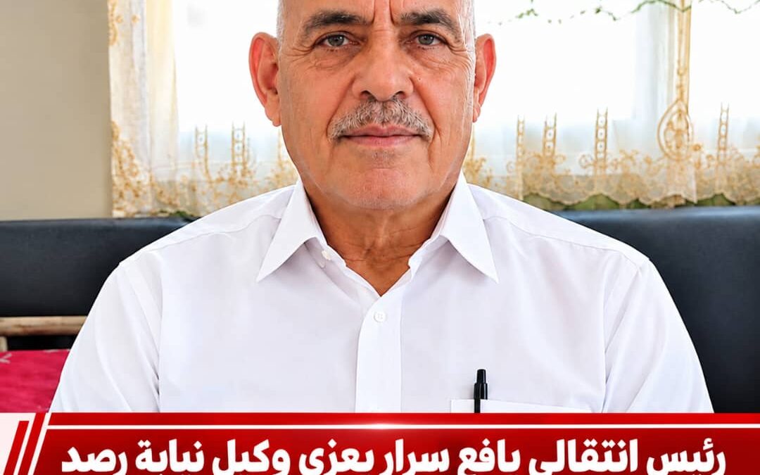 رئيس انتقالي يافع سرار يعزّي وكيل نيابة رصد الابتدائية بوفاة والده