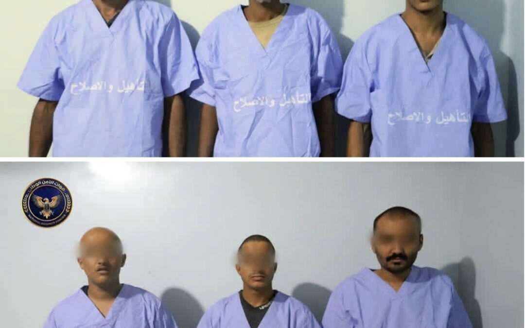 قوات الأمن الوطني بعدن تضبط ستة عناصر حوثية متورطة في أنشطة استخباراتية وتصوير مواقع حيوية